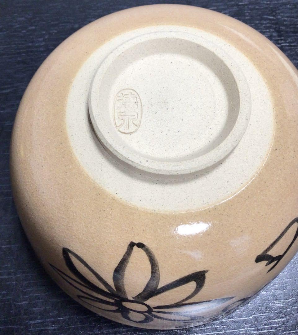 Amazon.co.jp: 西村徳泉 茶碗 悠然 : Home & Kitchen