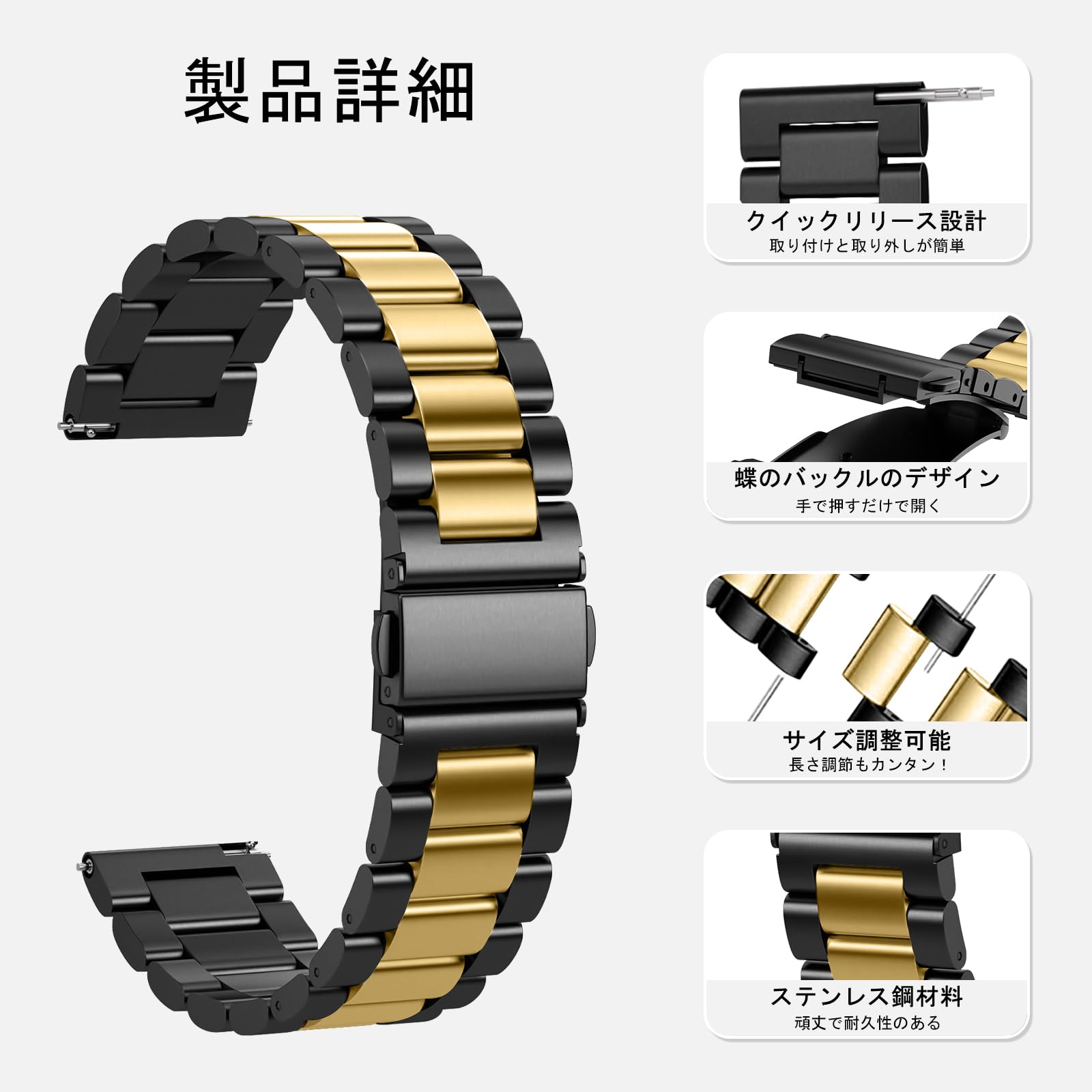 腕時計 ブラックバンド 20mm 5個 ゴールドカラーのバックル付きまとめて 時計 腕時計 ベルト バックル Dバックル 厚型対応 18mm 20mm