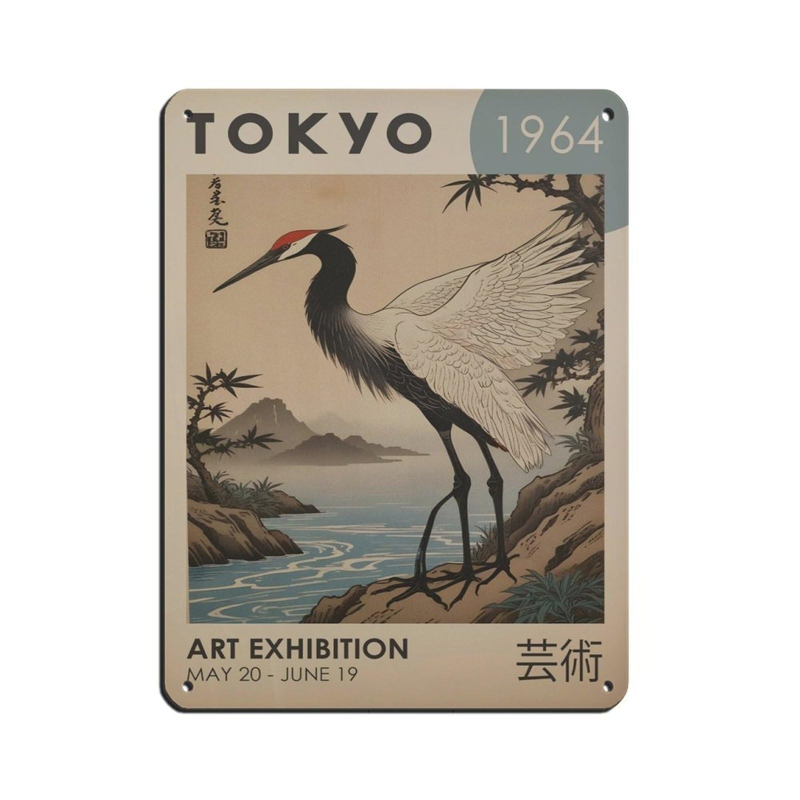 Japanese Crane Art, Japanese Exhibition Poster Tin Sign Vintage Metal Pub Club Cafe Bar Home Wall Art Decoration Poster Retro 12x16inch(30x40cm)
