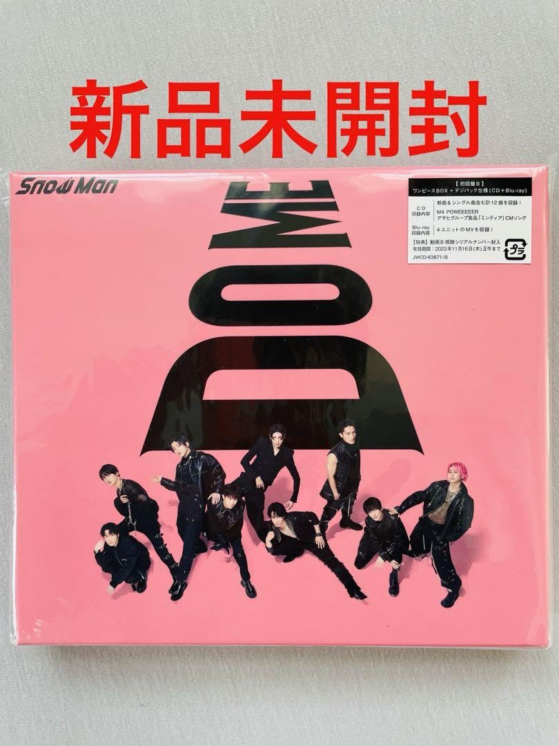 Amazon.co.jp: SnowMan i DO ME 初回盤B Blu-ray idome : おもちゃ