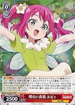 Amazon.co.jp: ヴァイスシュヴァルツ 幻日のヨハネ -SUNSHINE in