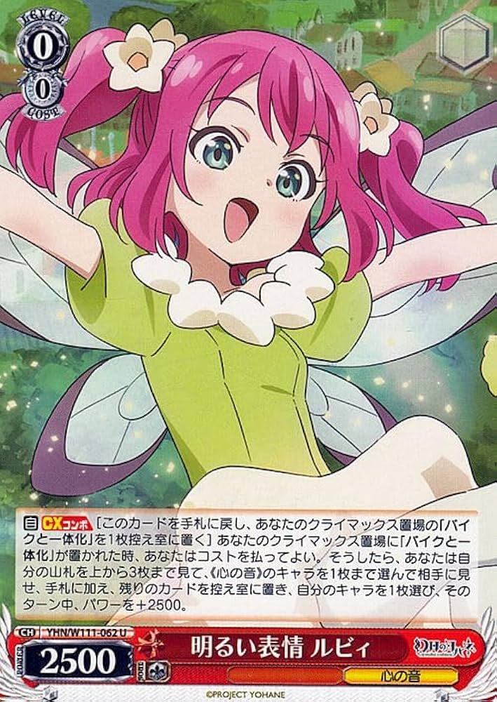 Amazon.co.jp: ヴァイスシュヴァルツ 幻日のヨハネ -SUNSHINE in Amazon.co.jp: ヴァイスシュヴァルツ 幻日のヨハネ -SUNSHINE in