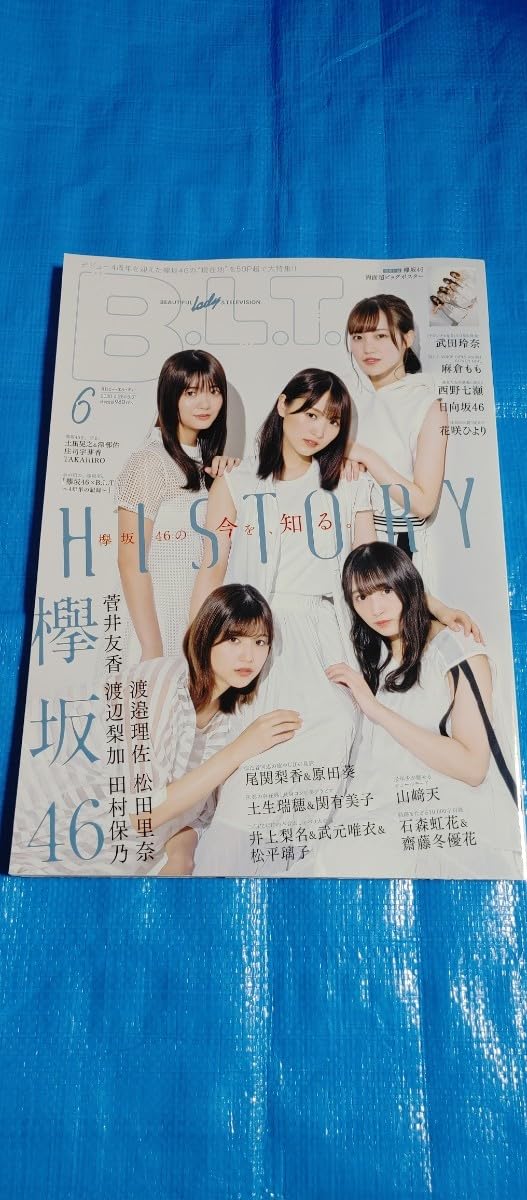 欅坂46 ポスター まとめ01 ☆希少☆欅坂46「サイレントマジョリティー」メンバー全員直筆