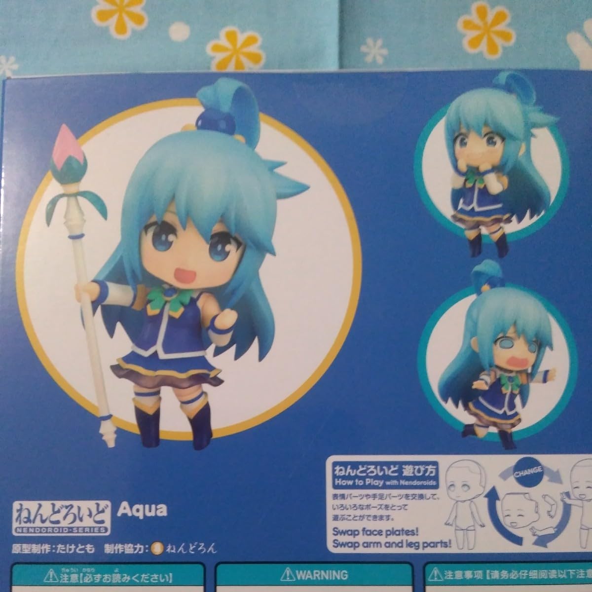 Amazon.co.jp: この素晴らしい世界に祝福を！○このすば○ねんどろいど