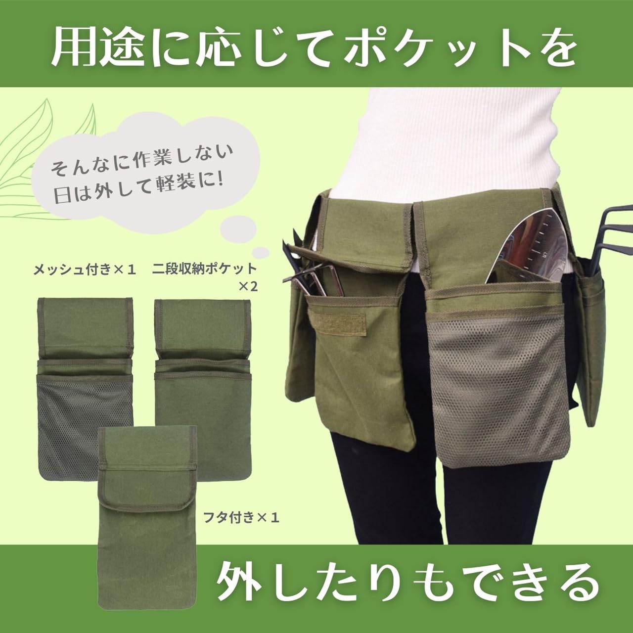 Amazon | RERACO ガーデニングポーチ 腰 エプロンバッグ おしゃれ 園芸