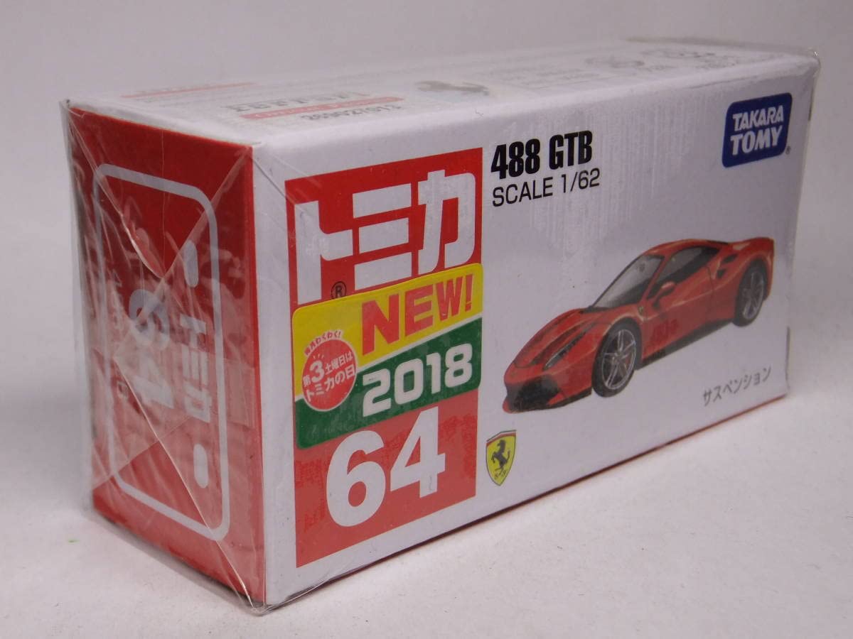Amazon | トミカ No.64 フェラーリ 488 GTB | ミニカー・ダイ