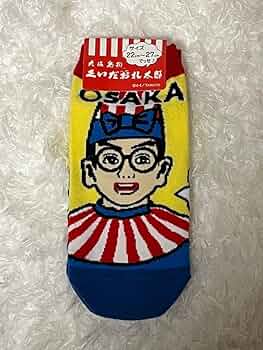 Amazon.co.jp: （ 用）大阪名物 くいだおれ太郎 靴下 : おもちゃ