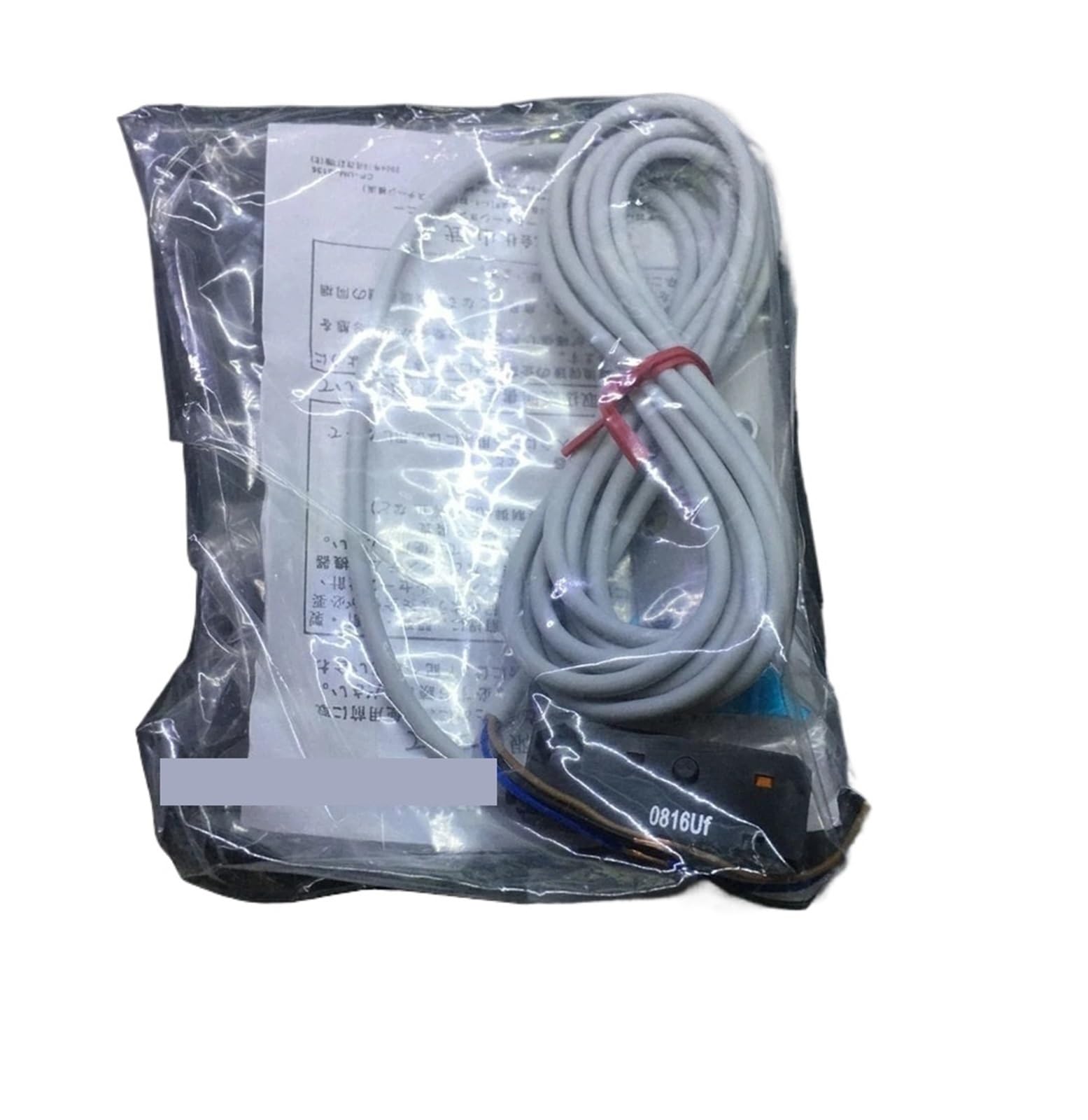 BRODEFUP 2PCS Diffuse Reflection Photoelectric Switch HPJ-A21
