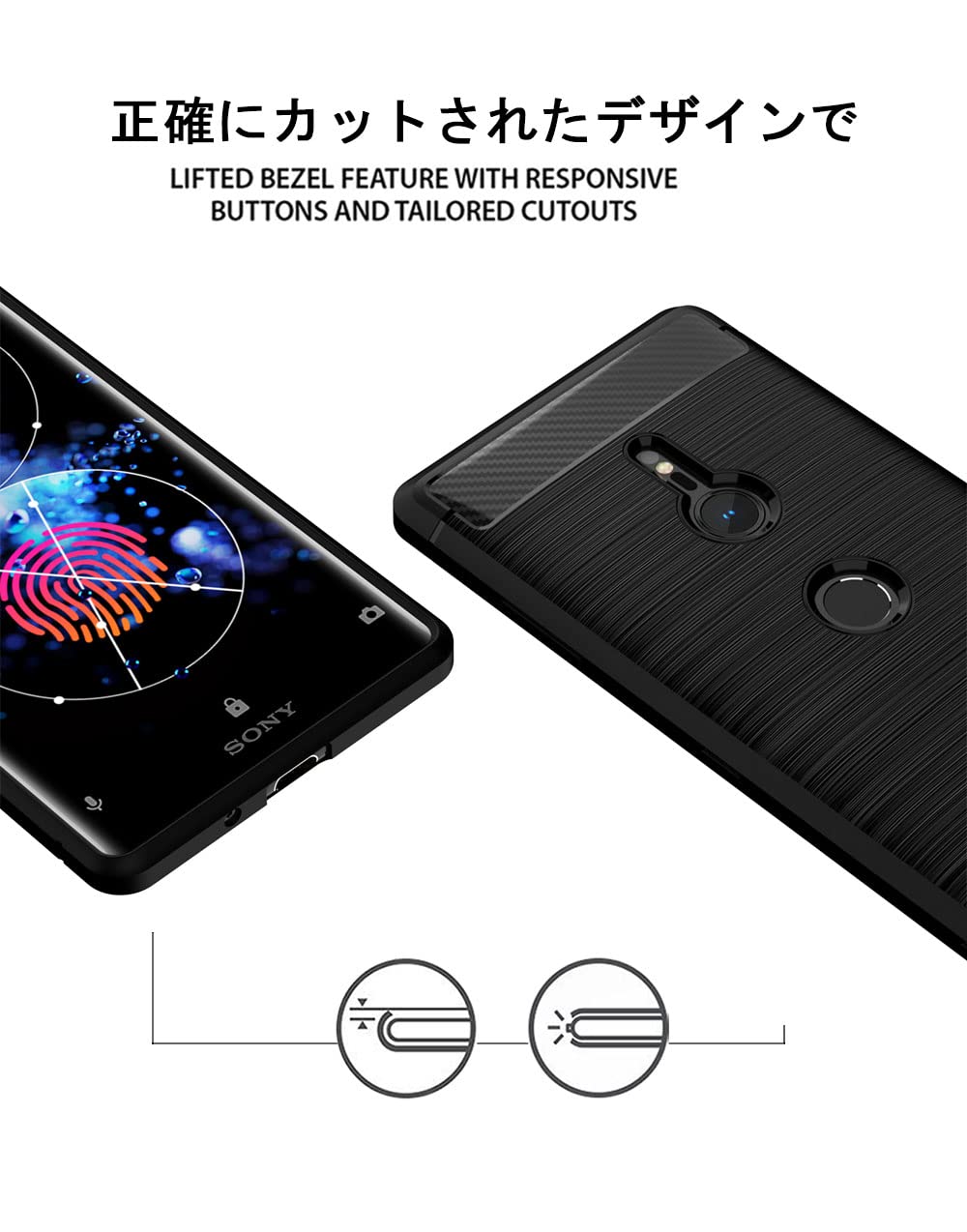 SONY Xperia XZ3 ドコモ SO-01L 本体 + 保護ケース Xperia XZ3 ケース Functional TPU カバー エクスペリアXZ3 耐