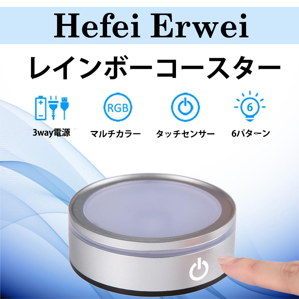 円形LED コースター　機能 確認 光るコースター 丸型 点滅 LEDコースター 光る コースター