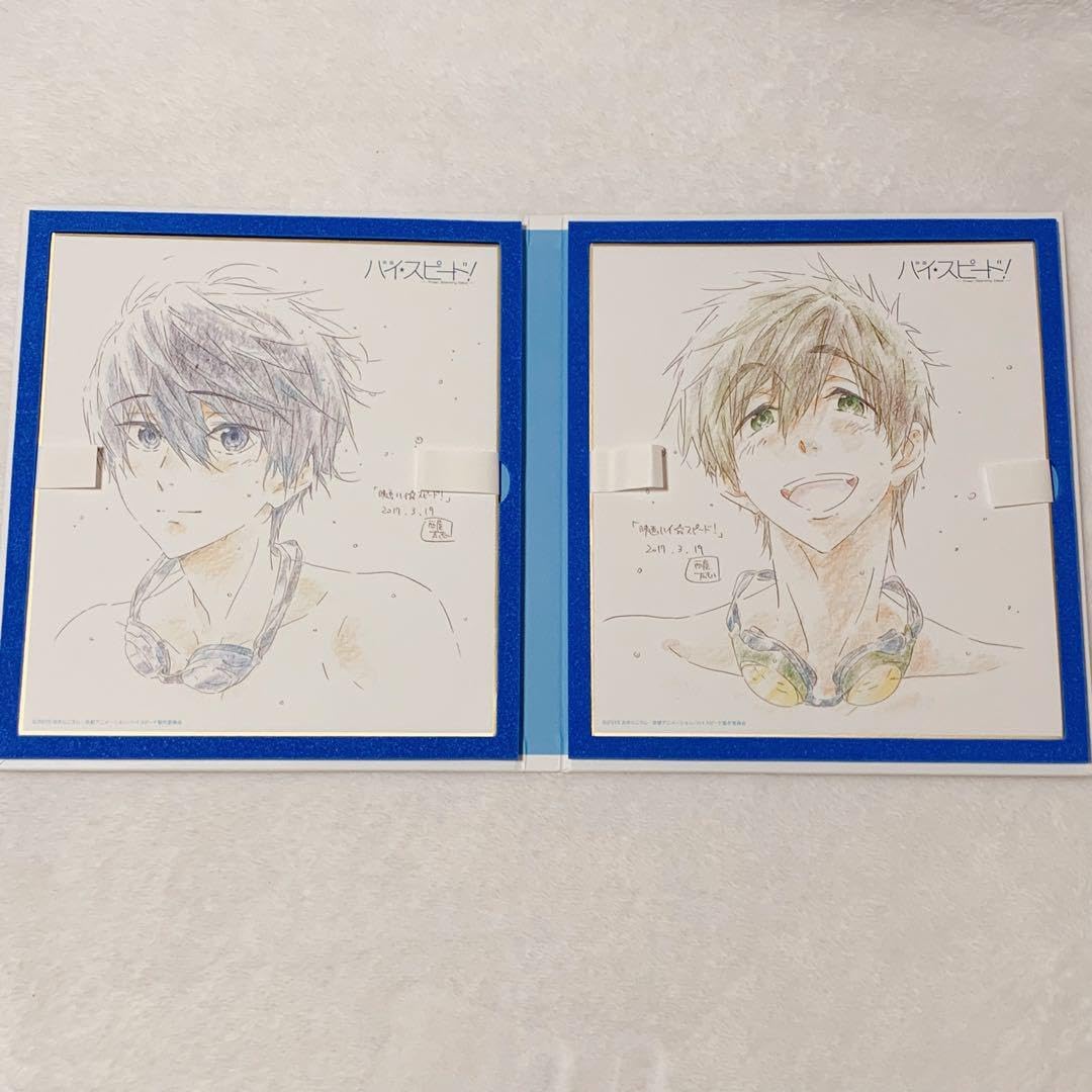 Free! ハイ☆スピード ハイスピ 複製原画色紙 遙 真琴 郁弥 旭 夏也 尚 Amazon.co.jp: free ハイスピード 西屋太志 複製原画 色紙 遙 真琴