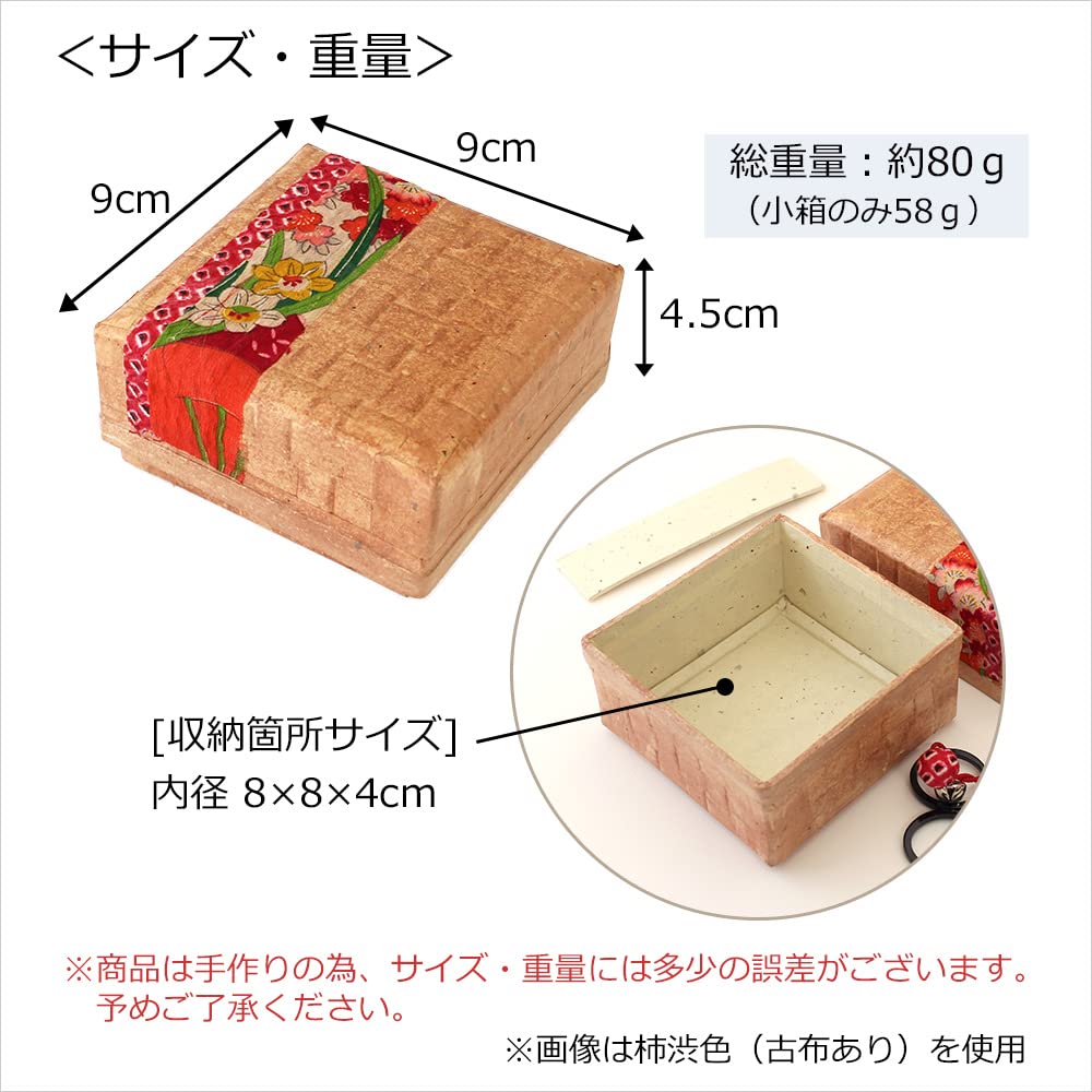 Amazon.co.jp: お針箱 柿渋塗り 四つ目箱 蓋付き 小箱 裁縫箱 Amazon.co.jp: お針箱 柿渋塗り 四つ目箱 蓋付き 小箱 裁縫箱