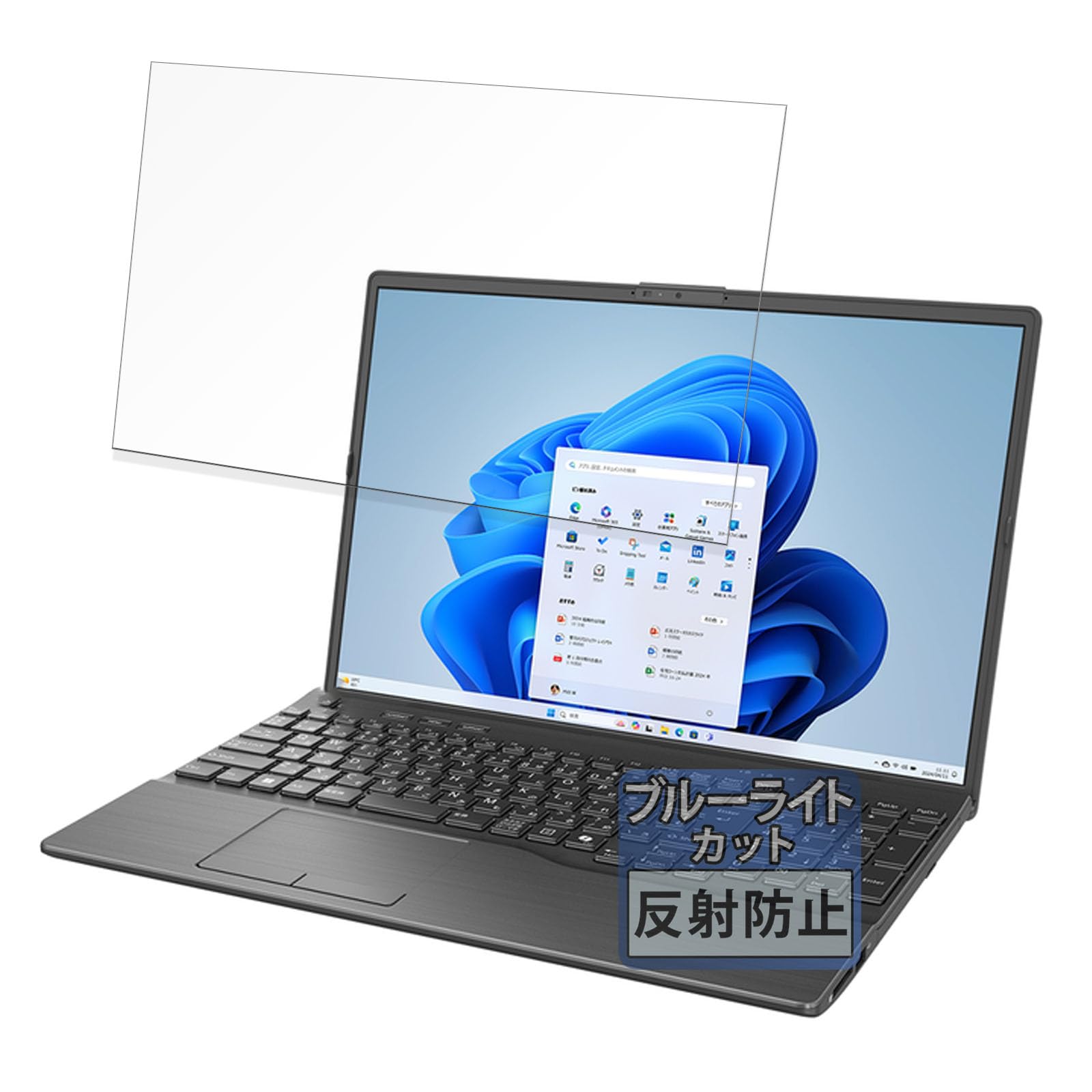 Amazon.co.jp: FILMEXT フィルム 富士通 LIFEBOOK AHシリーズ 16.0型