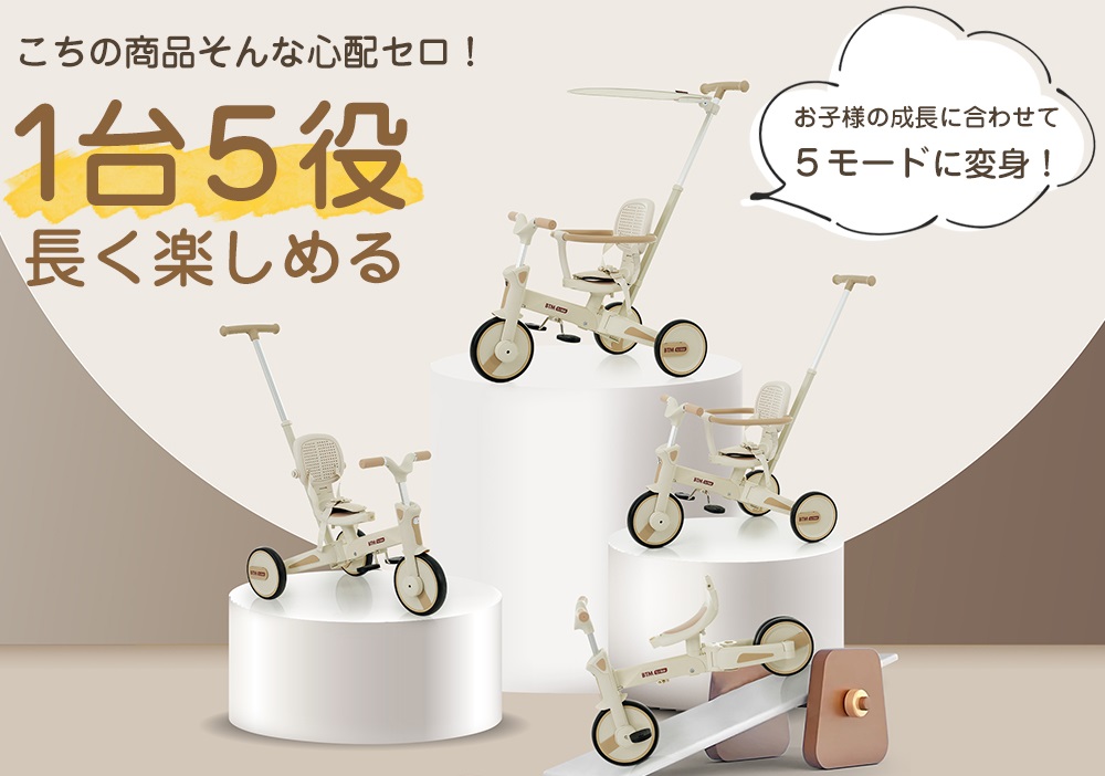 Amazon.co.jp: OSLEEP 子供用三輪車 ワンタッチ折りたたみ 手押し付き