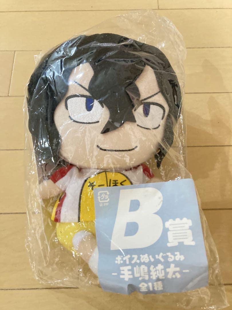 弱虫ペダル ボイス ぬいぐるみ 手嶋純太 手嶋純太 ボイスぬいぐるみ 「みんなのくじ 弱虫ペダル NEW