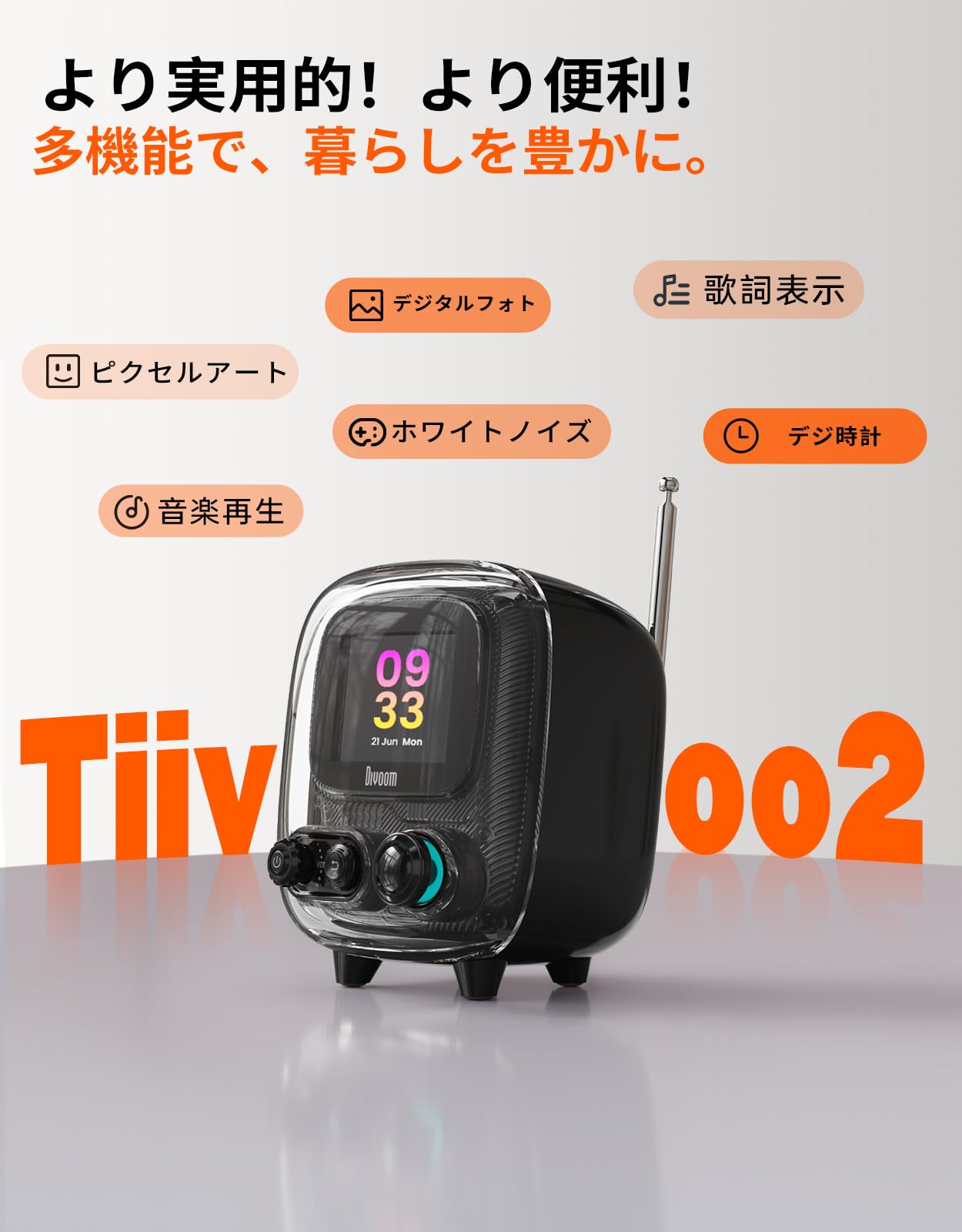 Divoom Tivoo-2 ピクセルスピーカー 1_01d3ee1a-1286-4e74-be8c-