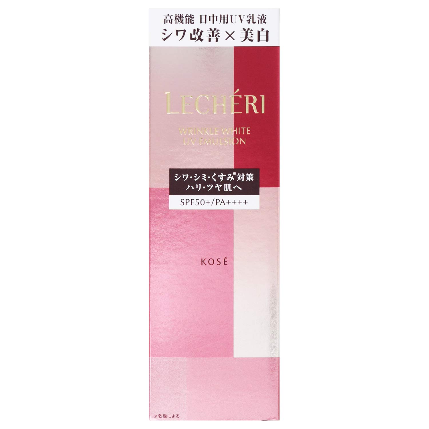 新品ルシェリホワイトUV エマルジョン(日中用乳液) 35g 3箱セット ルシェリ リンクルホワイト UVエマルジョン ( 35g )/ ルシェリ