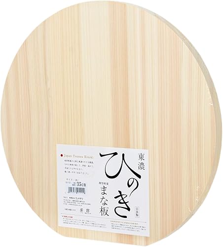Umezawa 445109 - Tabla de cortar de madera, ciprés, redonda, grande, diámetro 13.8 x 0.8 in, fabricado en Japón