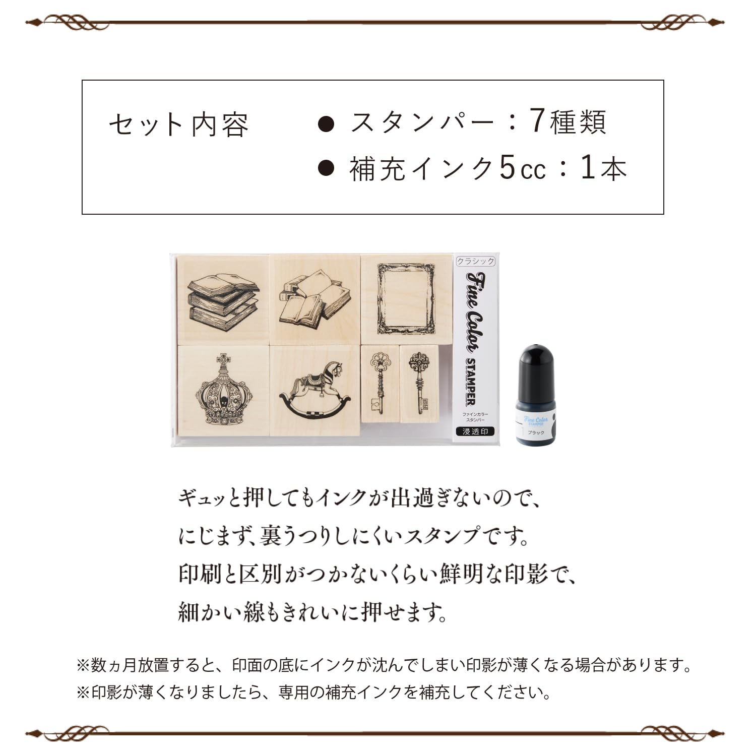Amazon.co.jp: タイヨートマー スタンプ ファインカラー スタンパー