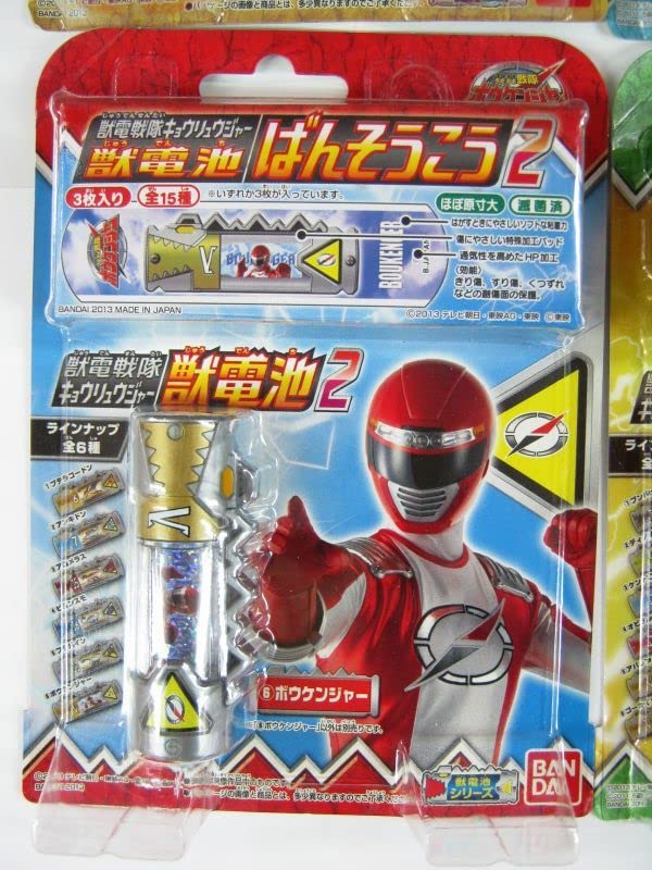 Amazon.co.jp: 昔の品 獣電戦隊キョウリュウジャー 獣電池まとめ