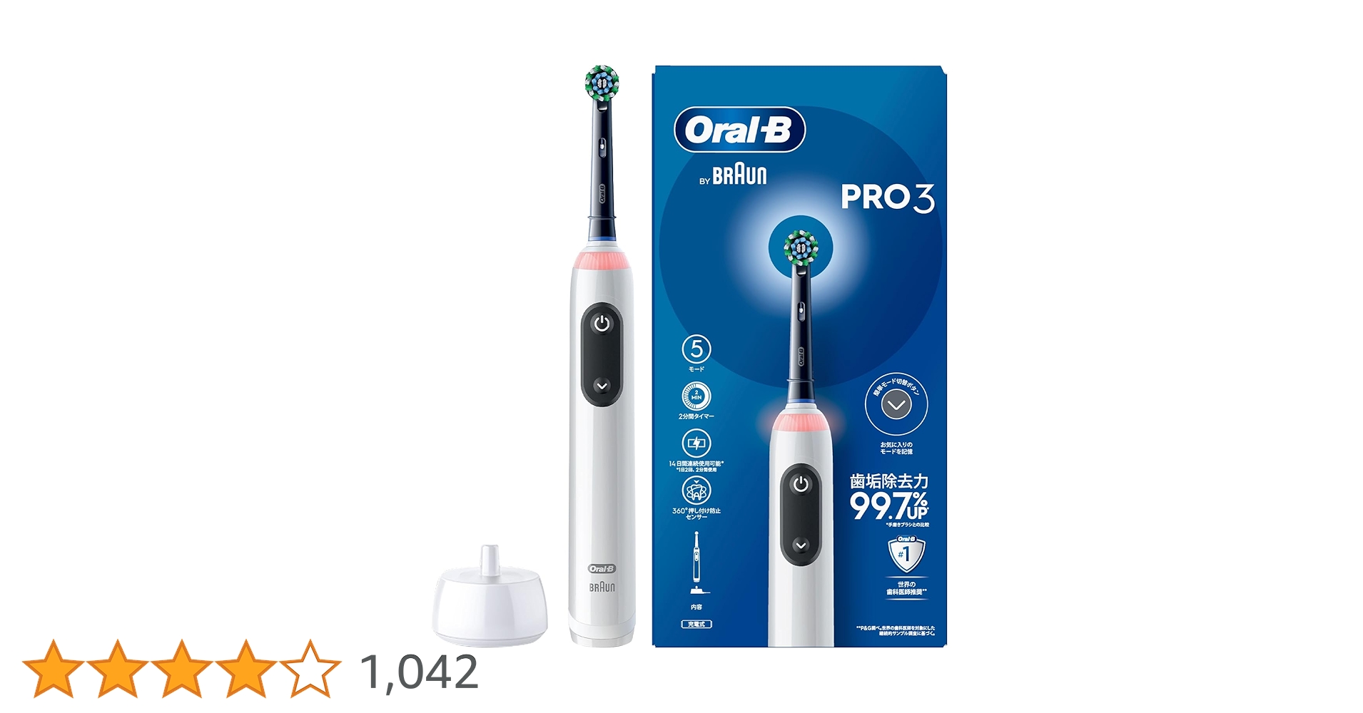 Amazon.co.jp: ブラウン 電動歯ブラシ オーラルB PRO3