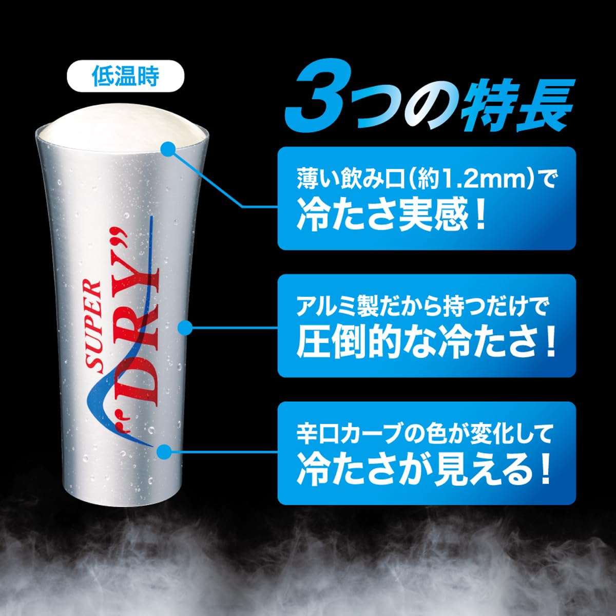 Amazon.co.jp: アサヒ スーパードライ 350ml ×72本アサヒビール[ビール