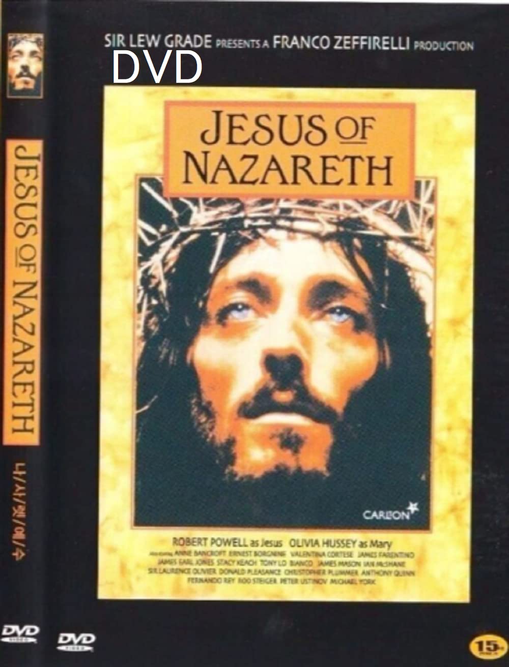 Amazon.co.jp: ナザレのイエス (1977) [DVD] : パソコン・周辺機器