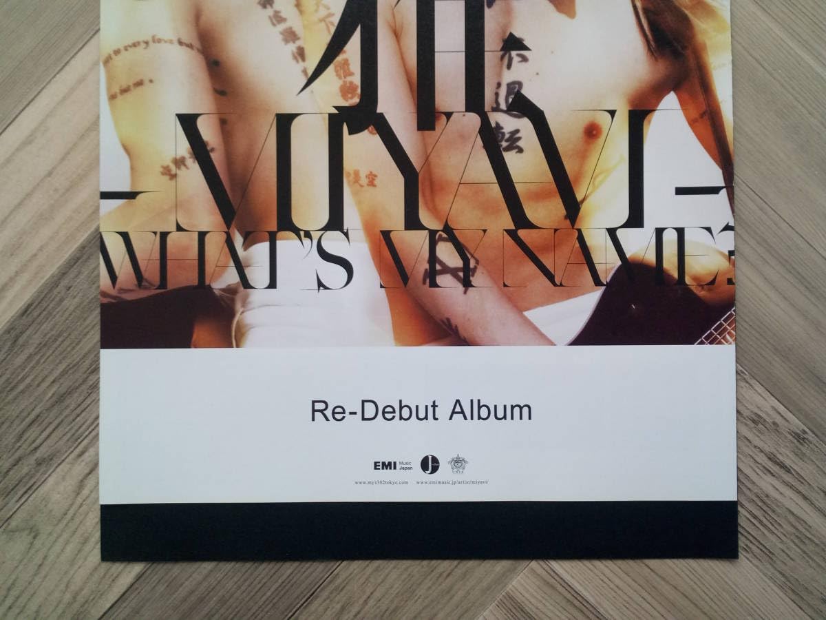 Amazon.co.jp: 雅 MIYAVI『WHAT'S MY NAME?』アルバム広告2010年