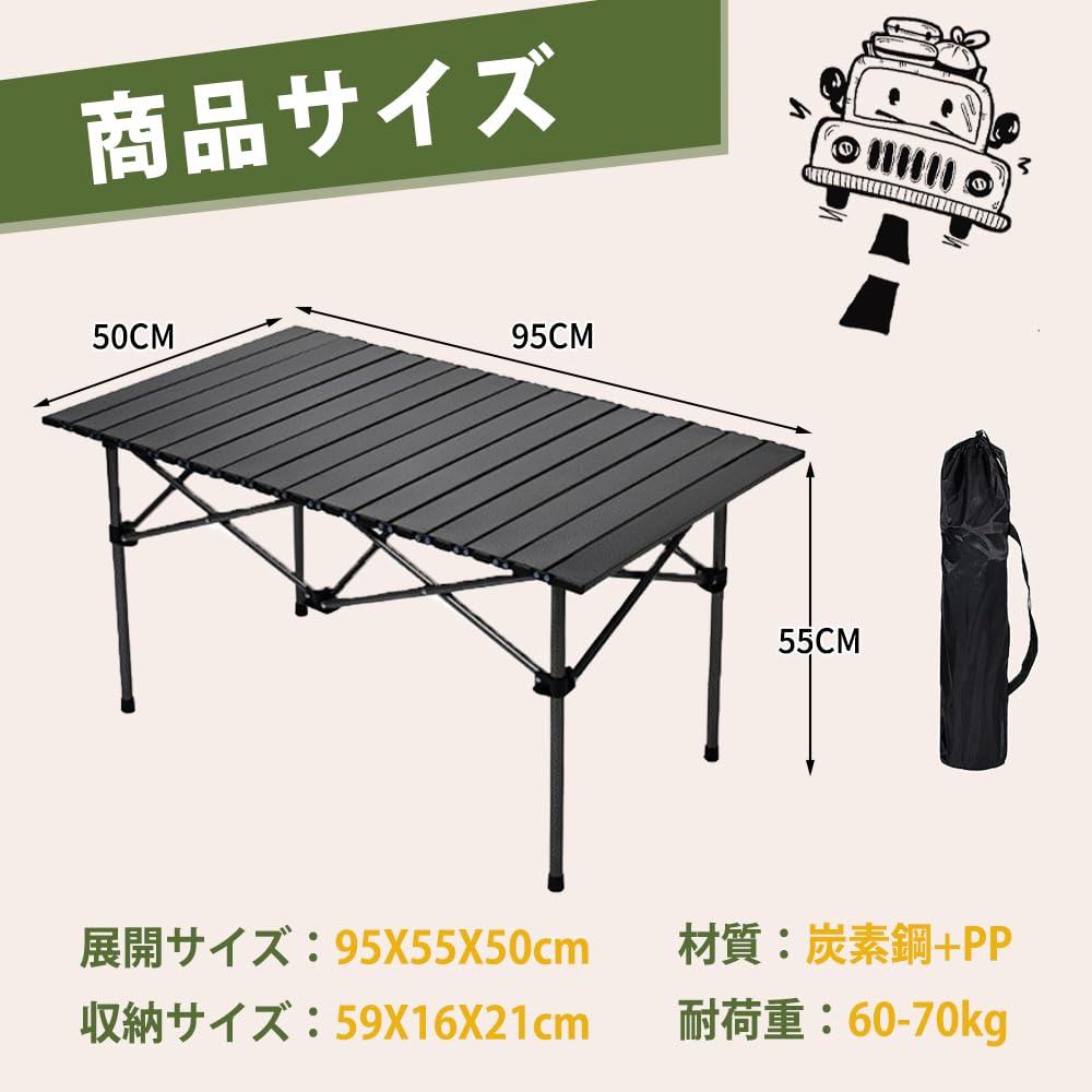Amazon.co.jp: アウトドア テーブル チェアセット 95cmテーブル1個+