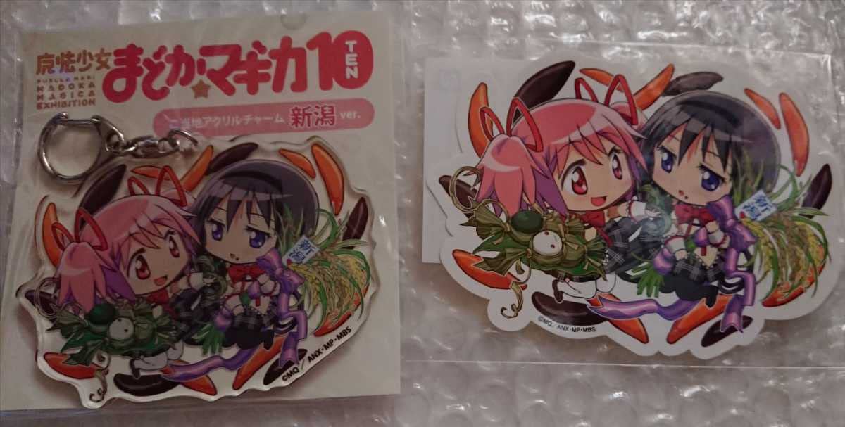 Amazon.co.jp: 魔法少女まどかマギカ10 展 まどマギ 鹿目まどか 暁美 