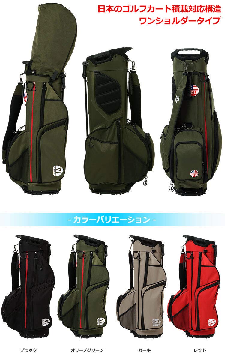 Amazon | ジーパーズ 14分割スタンドキャディバッグ 9.5型 JYPEH002