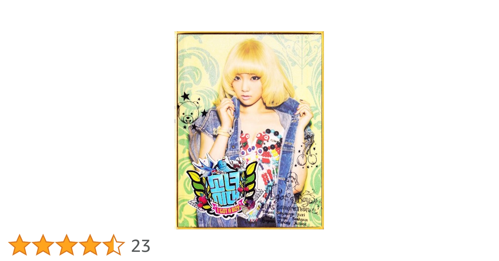 新品未開封 韓国盤 少女時代 『I Got a Boy 』 テヨンver Amazon.co.jp: 少女時代 4集 I Got a Boy テヨン Ver. (韓国盤