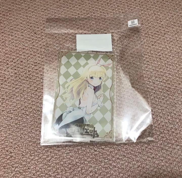 M1号 バラゴンくるみ塗装版 デッドストック未開封新品袋入りマルサンブルマァク マルサン復刻版バラゴン M1号 くるみ塗装版 デッドストックブルマァク