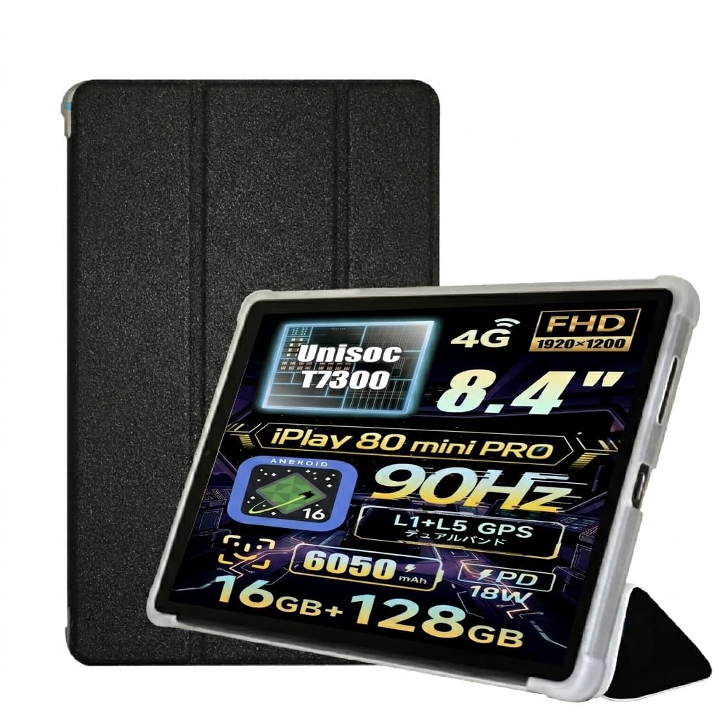 Amazon.co.jp: ALLDOCUBE iPlay80 mini Pro ケース 8.4インチ カバー