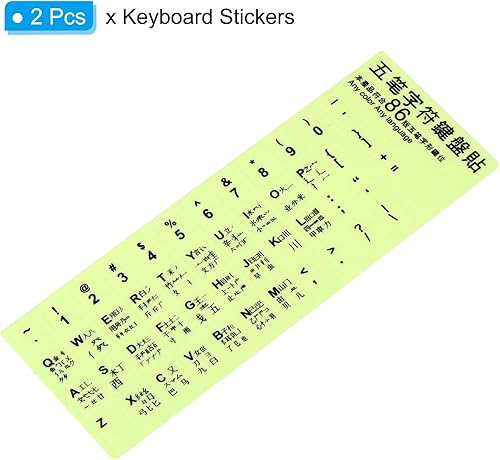 Miniatura 3 de PATIKIL Wubi Calcomanías chinas para teclado que brillan en la oscuridad, paquete de 2 fundas de repuesto universales luminosas para teclado para