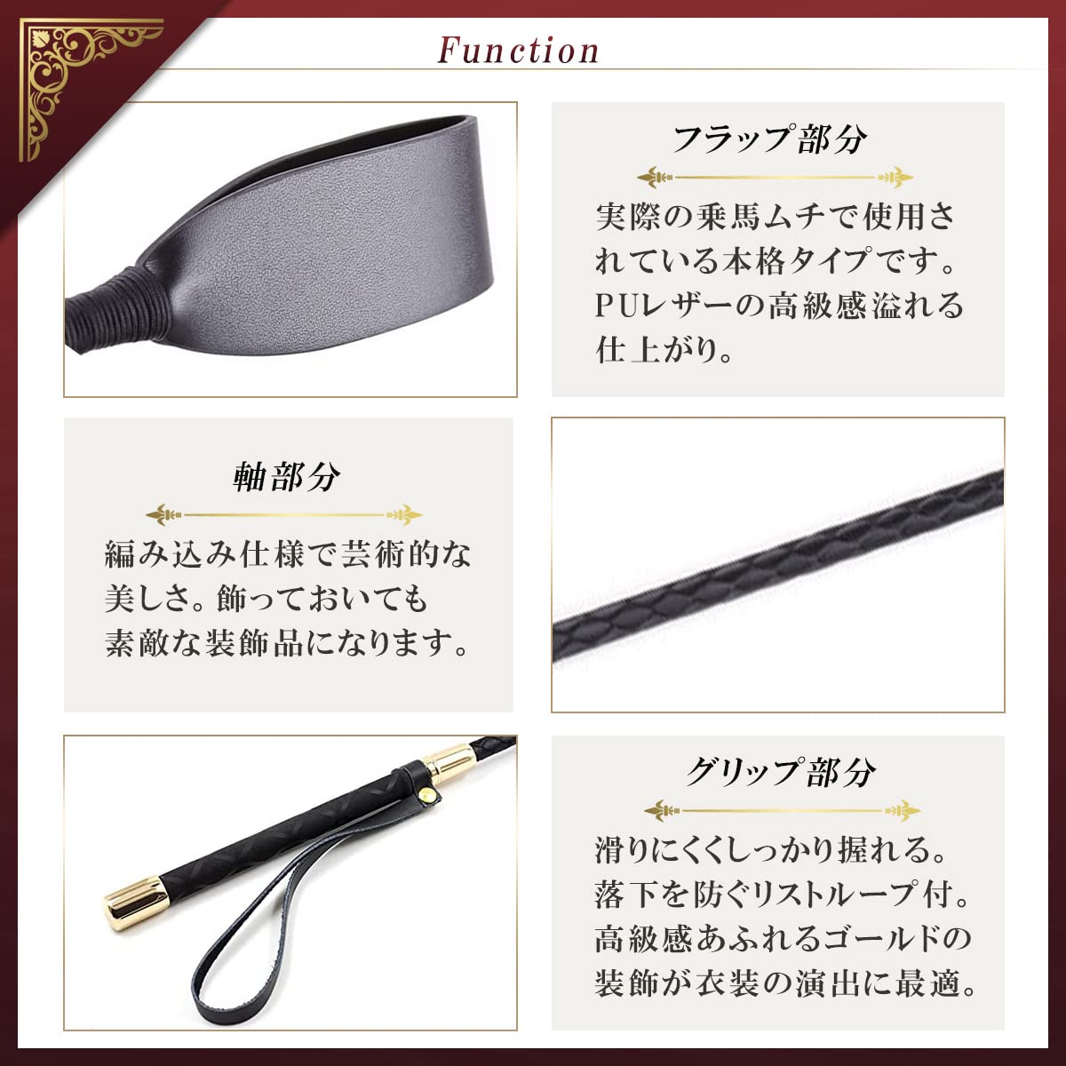 Amazon.co.jp: 競馬 ムチ 乗馬 鞭 馬術 むち 短鞭 長鞭 乗馬用品