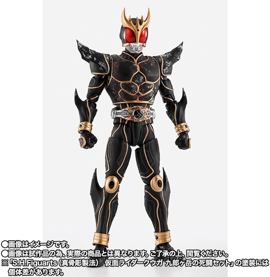 S.H.Figuarts 真骨彫製法 仮面ライダークウガ　セット Amazon.co.jp: S.H Figuarts（真骨彫製法） 仮面 ライダークウガ 九郎