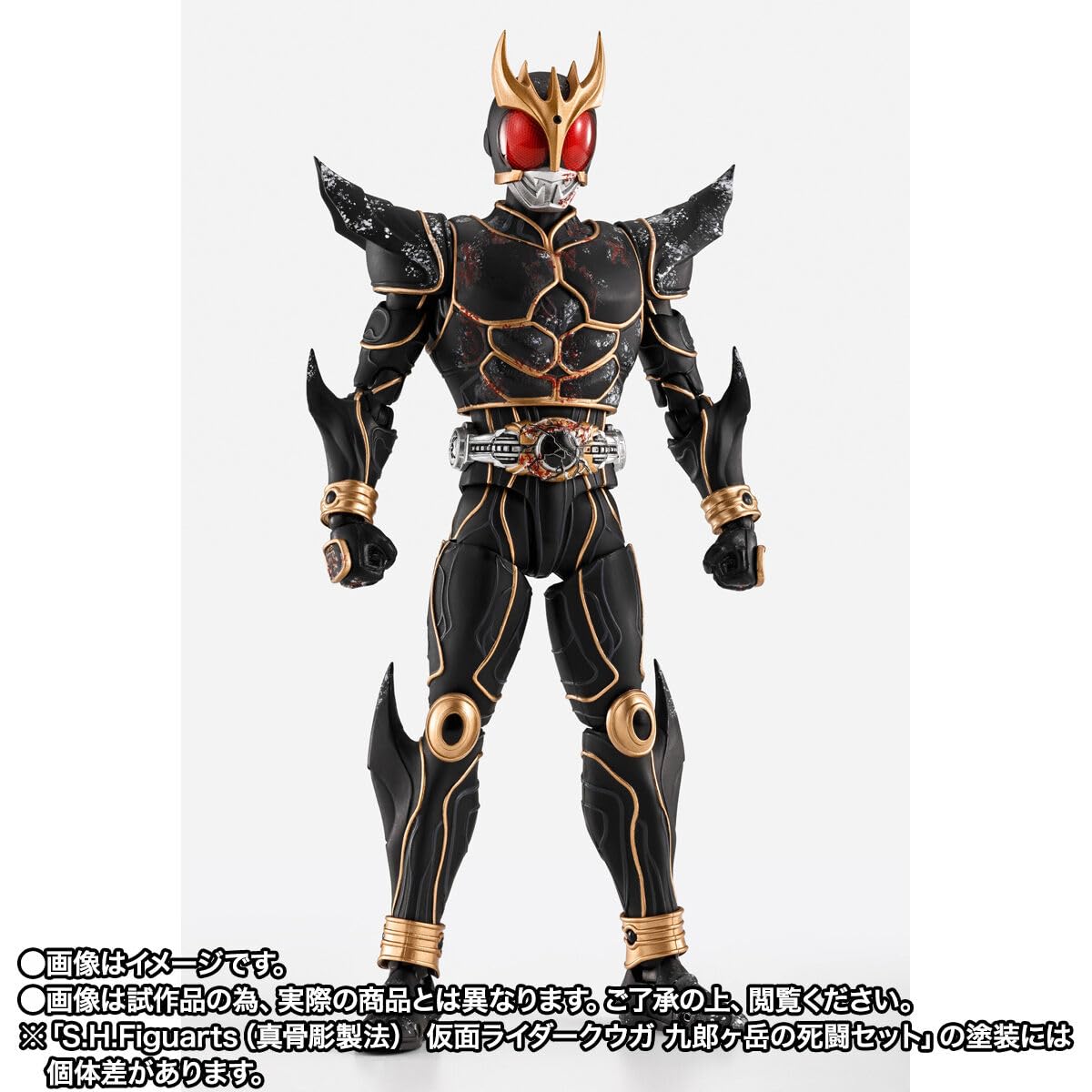 Amazon.co.jp: S.H.Figuarts（真骨彫製法） 仮面ライダークウガ 九郎ヶ