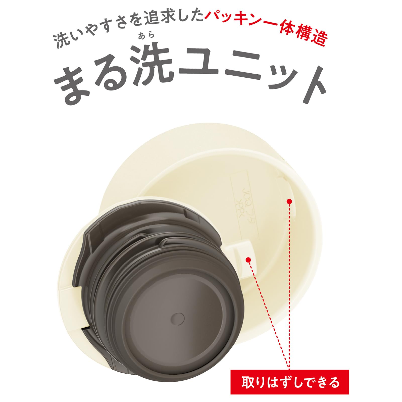 サーモス 水筒 480ml JOQ-481 IVサムネイル3