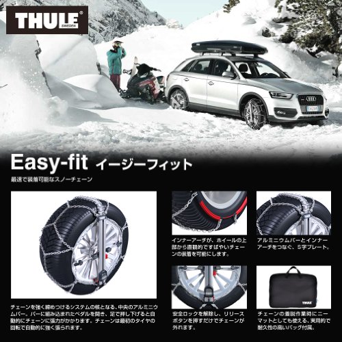 Thule-EASY-FIT-CU-9-Snow-Chains-2-units