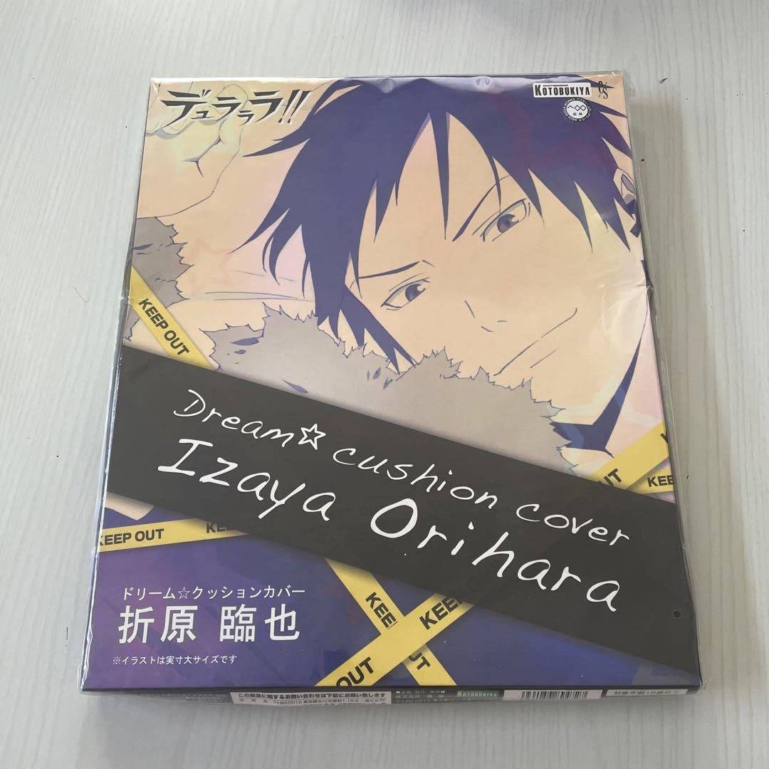 Amazon.co.jp: デュラララ 折原臨也 ドリームクッションカバー drrr