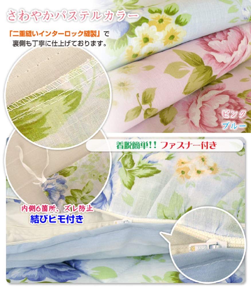 花柄フリル付きダブルカバーセット 花柄フリル付きカバーセット ダブル - メルカリ