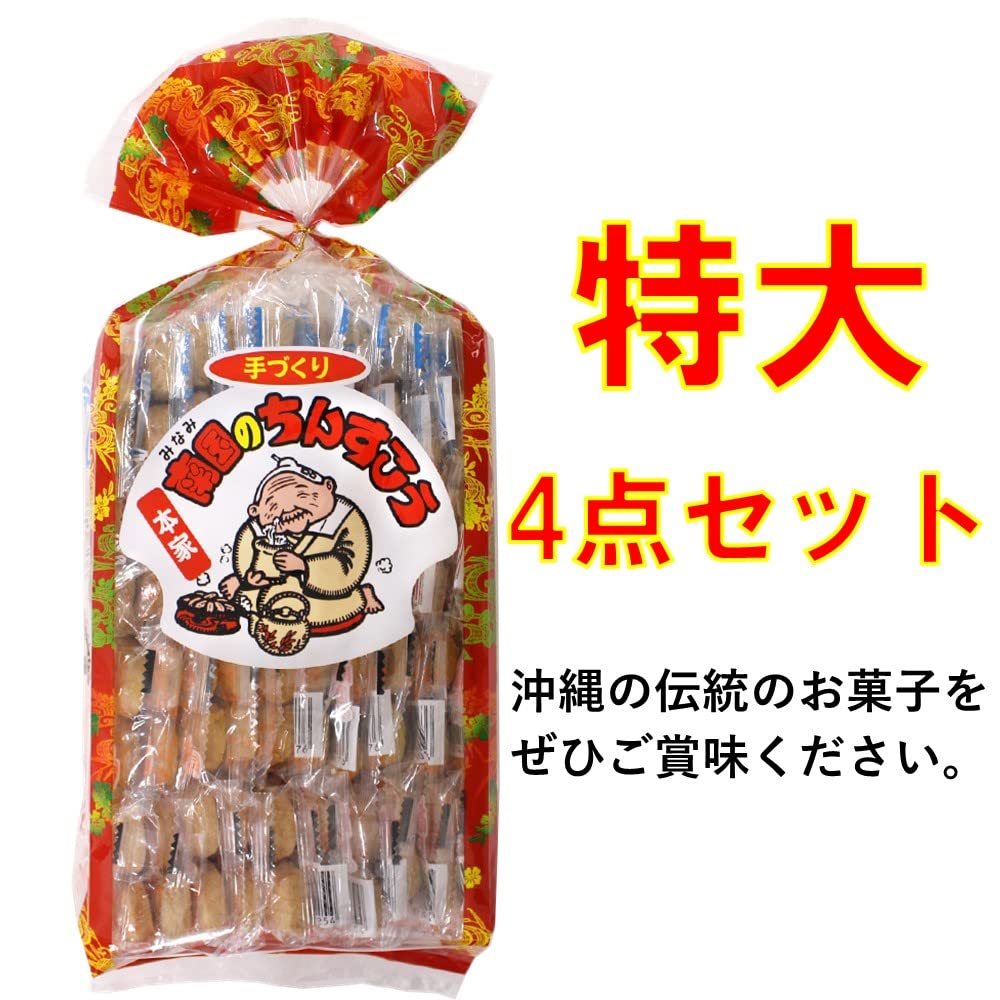 Amazon | 南国製菓 南国のちんすこう 特大4点セット (2個入×40袋)×2P