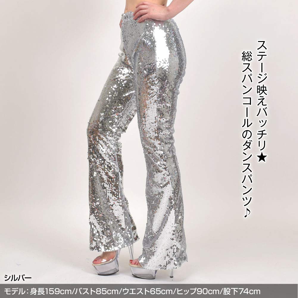 Amazon.co.jp: DFギャラリー パンツ スパンコール衣装 ロング丈