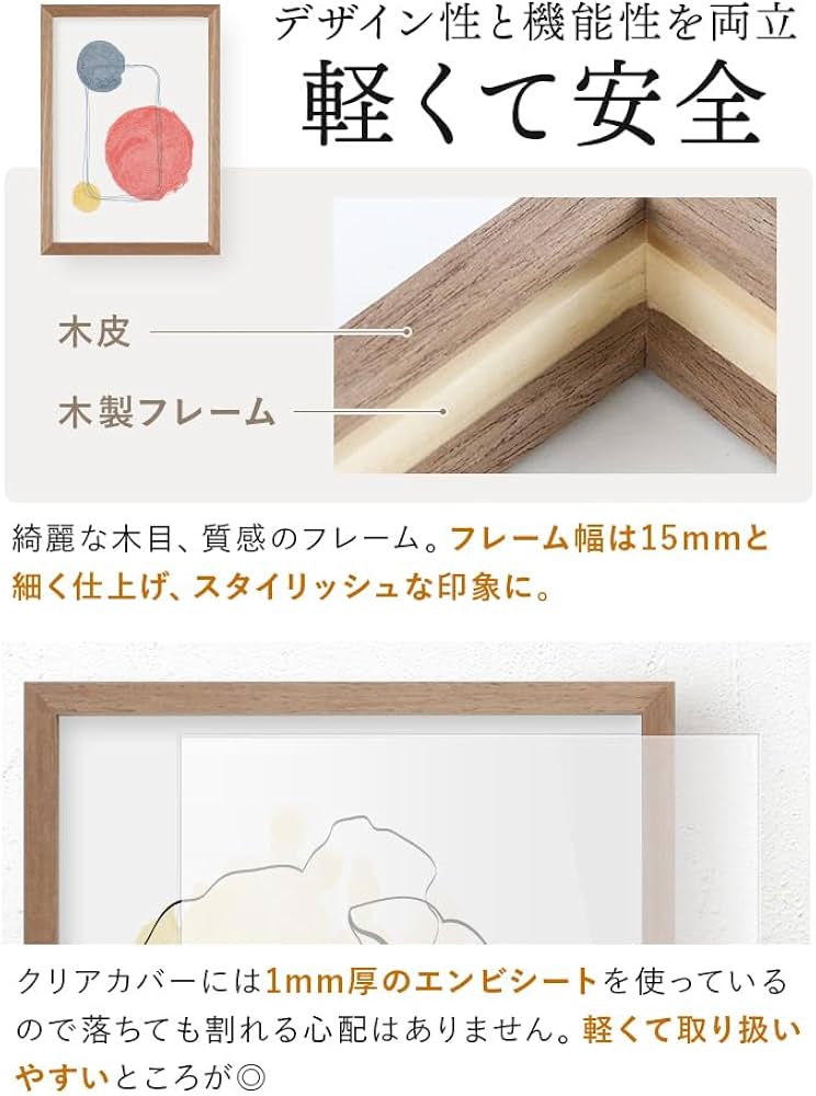 Amazon.co.jp: ウッドフレーム 額縁 B4 ブラック 木目調額 木目調