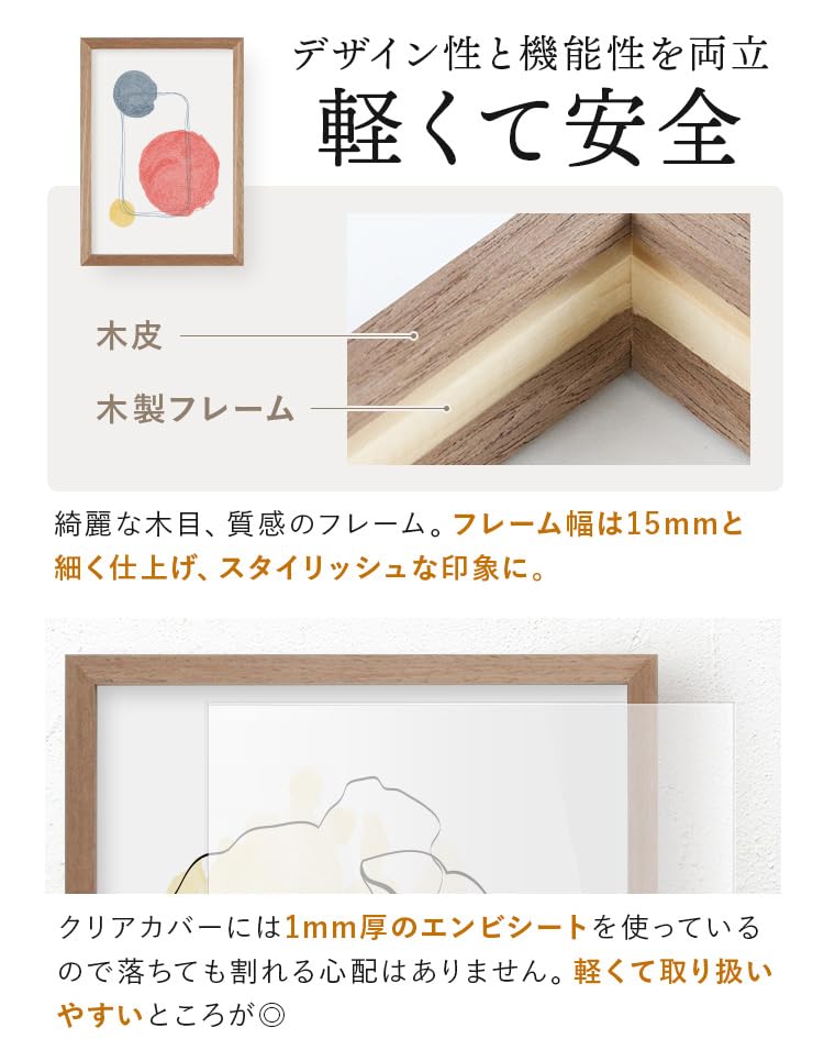 Amazon.co.jp: ウッドフレーム 額縁 B2 ブラウン 木目調額 木目調