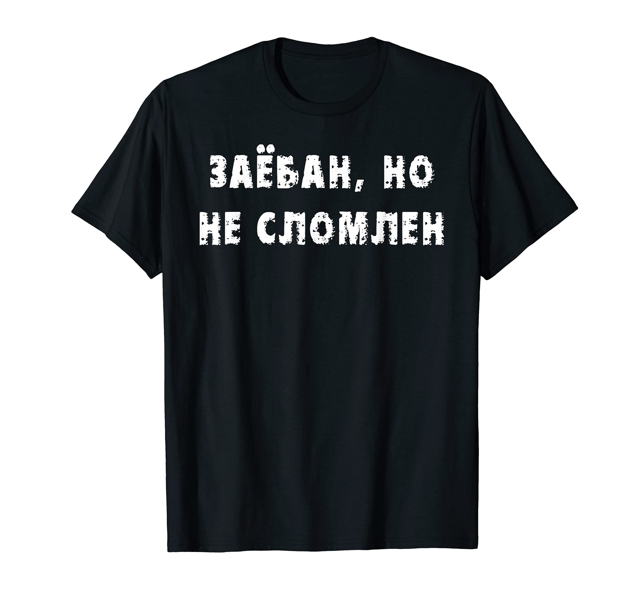 Russland Russianlife Lustiges Humor DesignFunny Saying Humour Cyrillic Russia Russian Russian T-Shirt