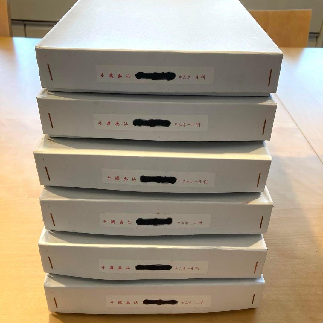 希少 昭和レトロ 初期 イシグロ ソーラー式 観覧車 1980年