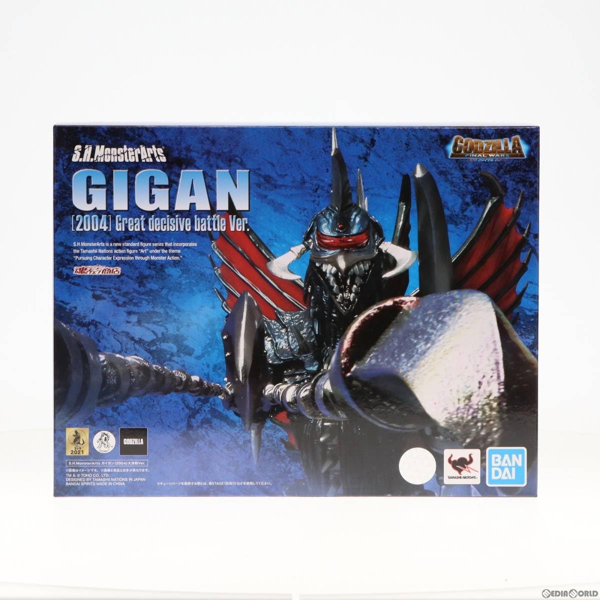 Amazon.co.jp: [FIG]魂ウェブ商店限定 S.H.MonsterArts(モンスター 