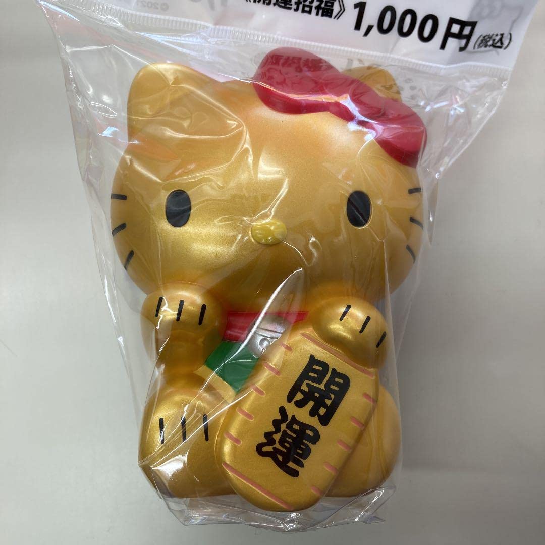 ハローキティちゃん 宝くじ売り場限定 ゴールド貯金箱とおまけで